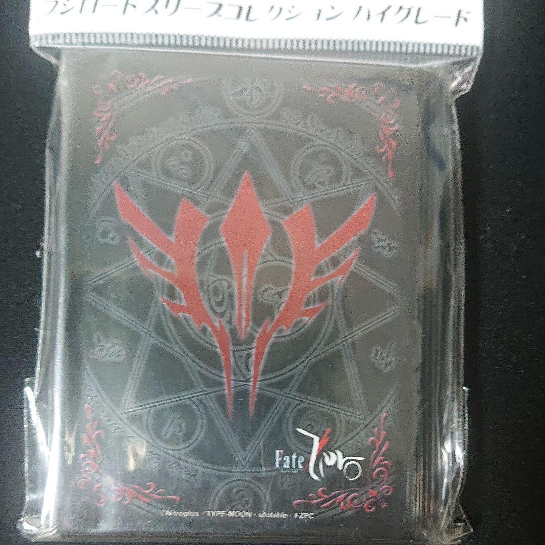 ブシロードスリーブ  Fate&Zero スリーブ4種類