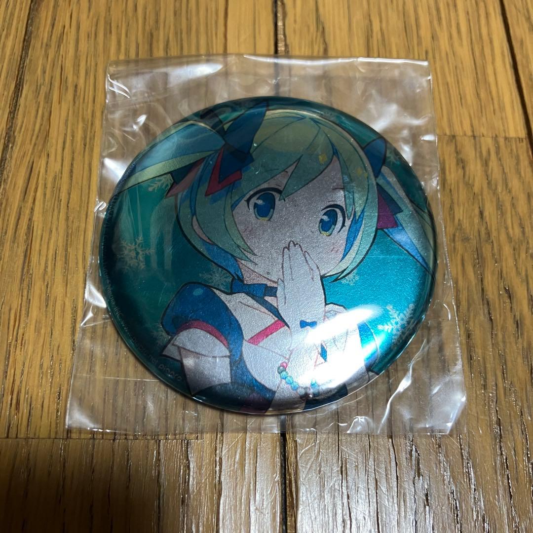 あんスタ 月永レオ ぺたんおすわりぬいぐるみ マジカルステッキ