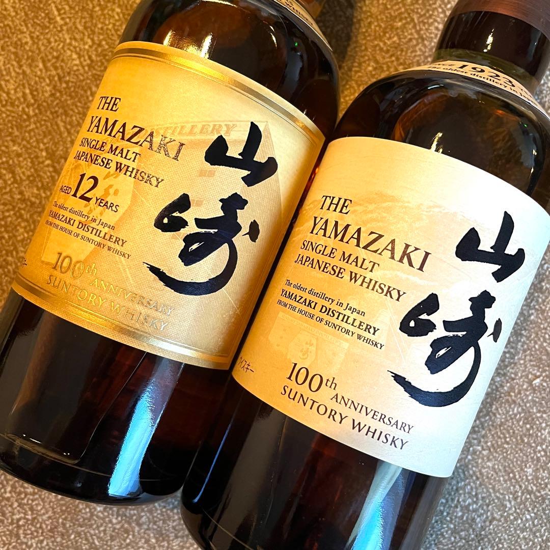 山崎12年&NV 2本セット