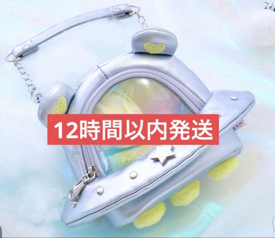 ナルミヤキャラクターズ ナカムラくんの宇宙船ポーチ - メルカリ