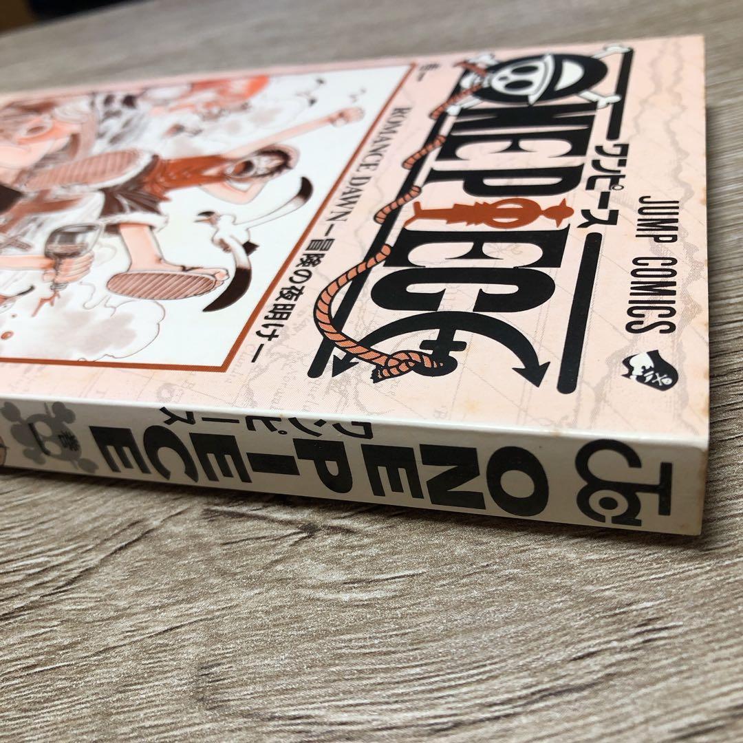 【初版】ONEPIECE 1～23巻 漫画 単行本 ワンピース