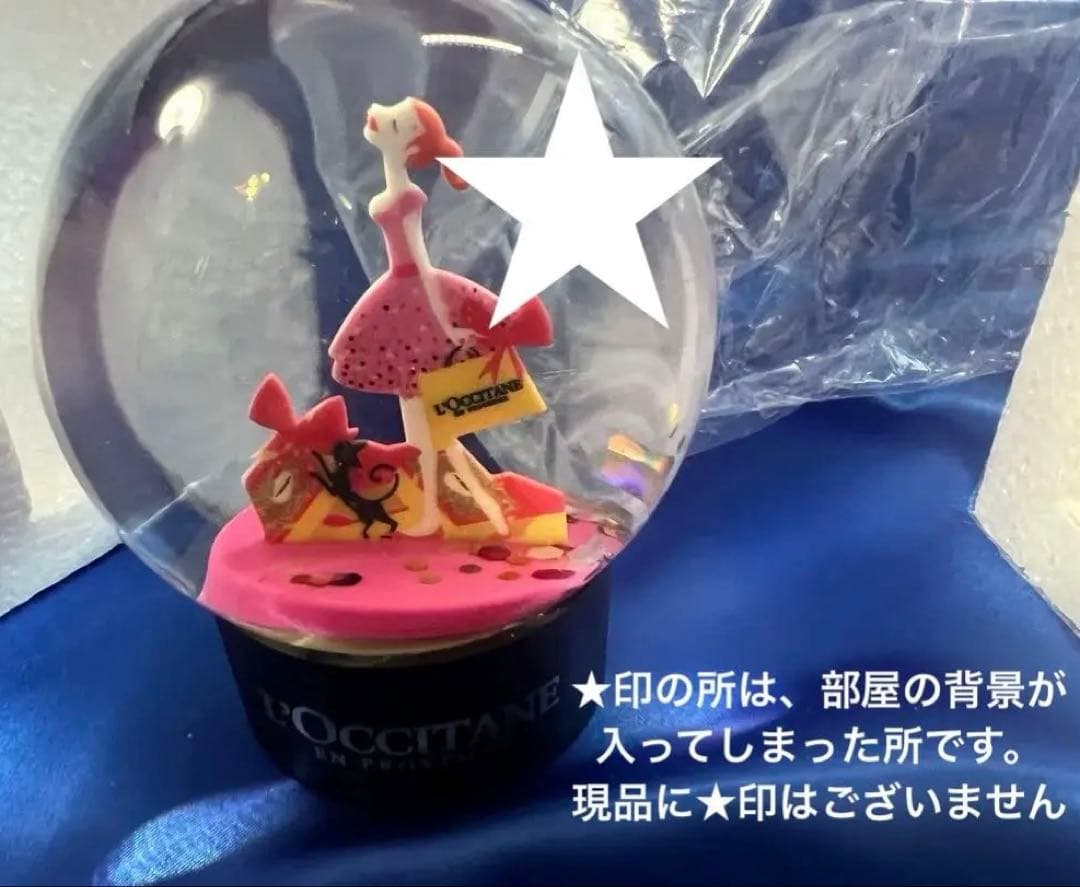 スノードーム　２点　シャネルとロクシタン　インテリアノベルティ