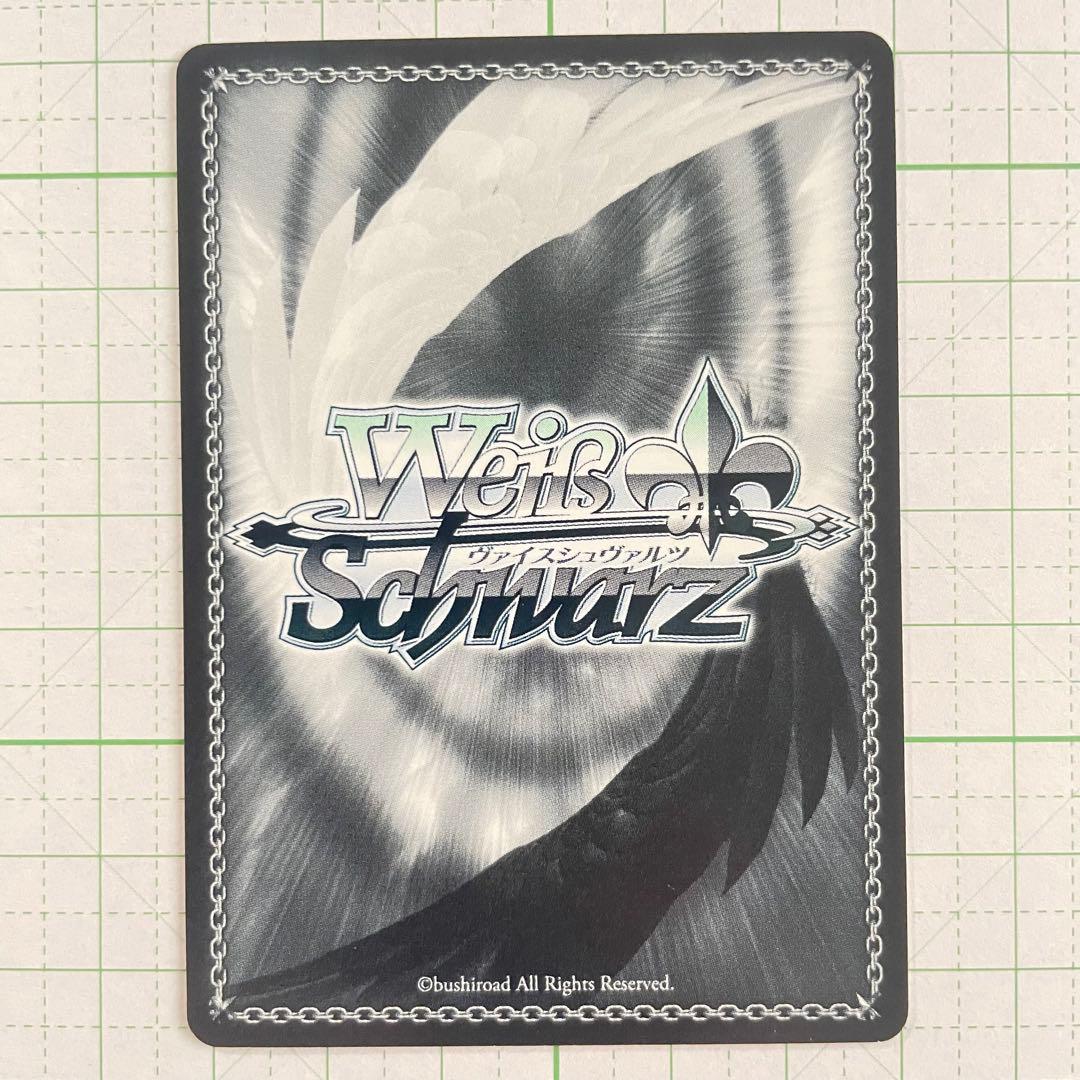 リゼロ レム サイン入り ヴァイスシュヴァルツの通販はau PAY