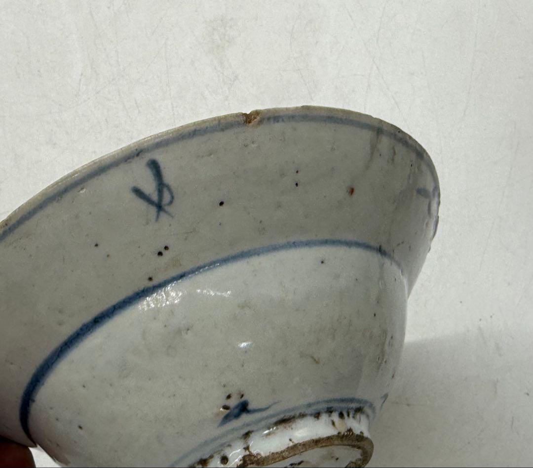 中国 明時代 染付 兎紋鉢 アンティーク 送料込み251217