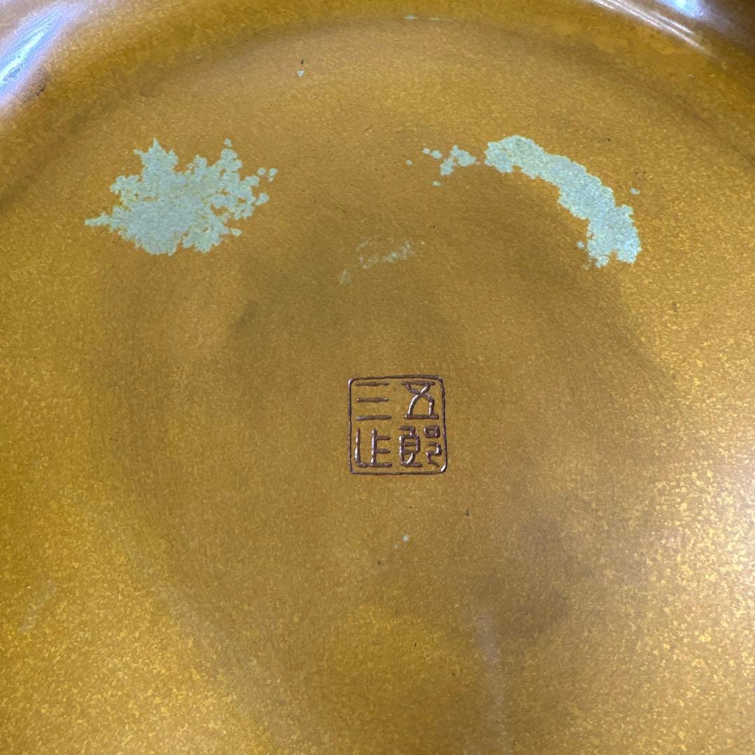 金谷五郎三郎 黒唐銅蓮萌式火鉢 共箱 トトサカ 東さ7-0421☆2F - メルカリ