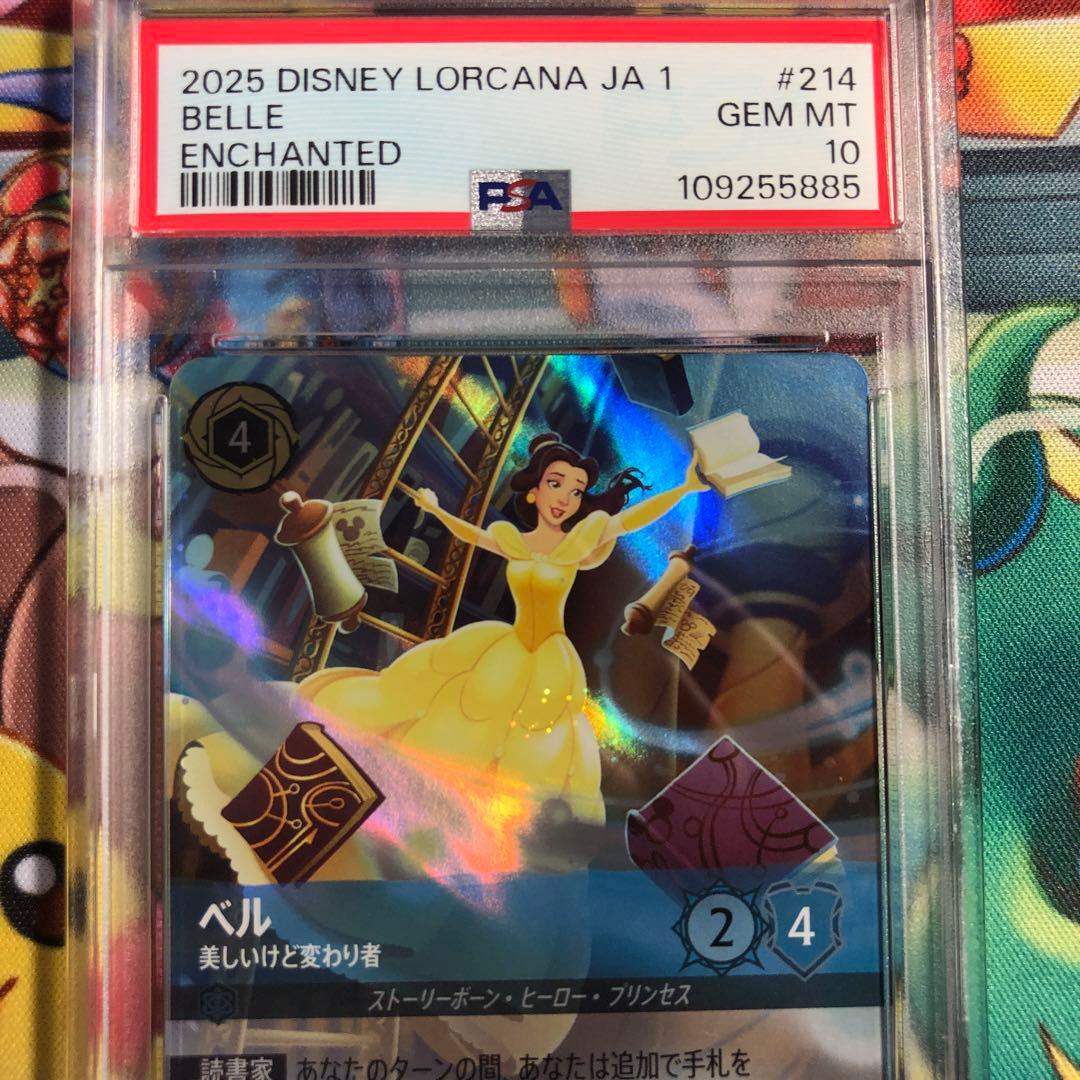 ロルカナ　ベル　エンチャンテッド　PSA10 美しいけど変わり者　#214