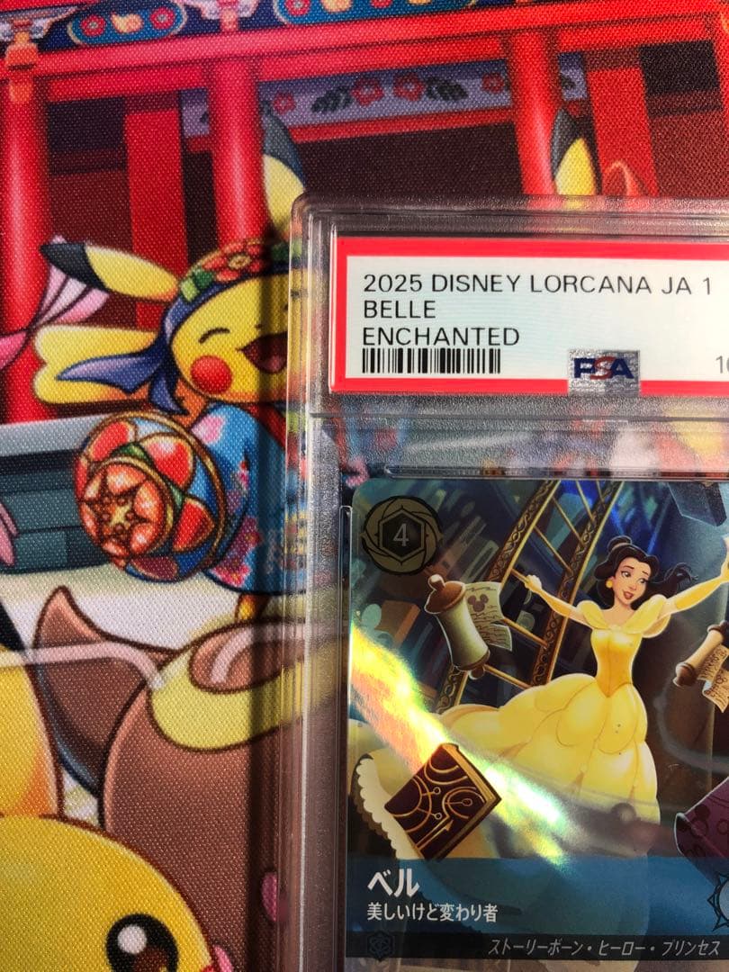 ロルカナ　ベル　エンチャンテッド　PSA10 美しいけど変わり者　#214