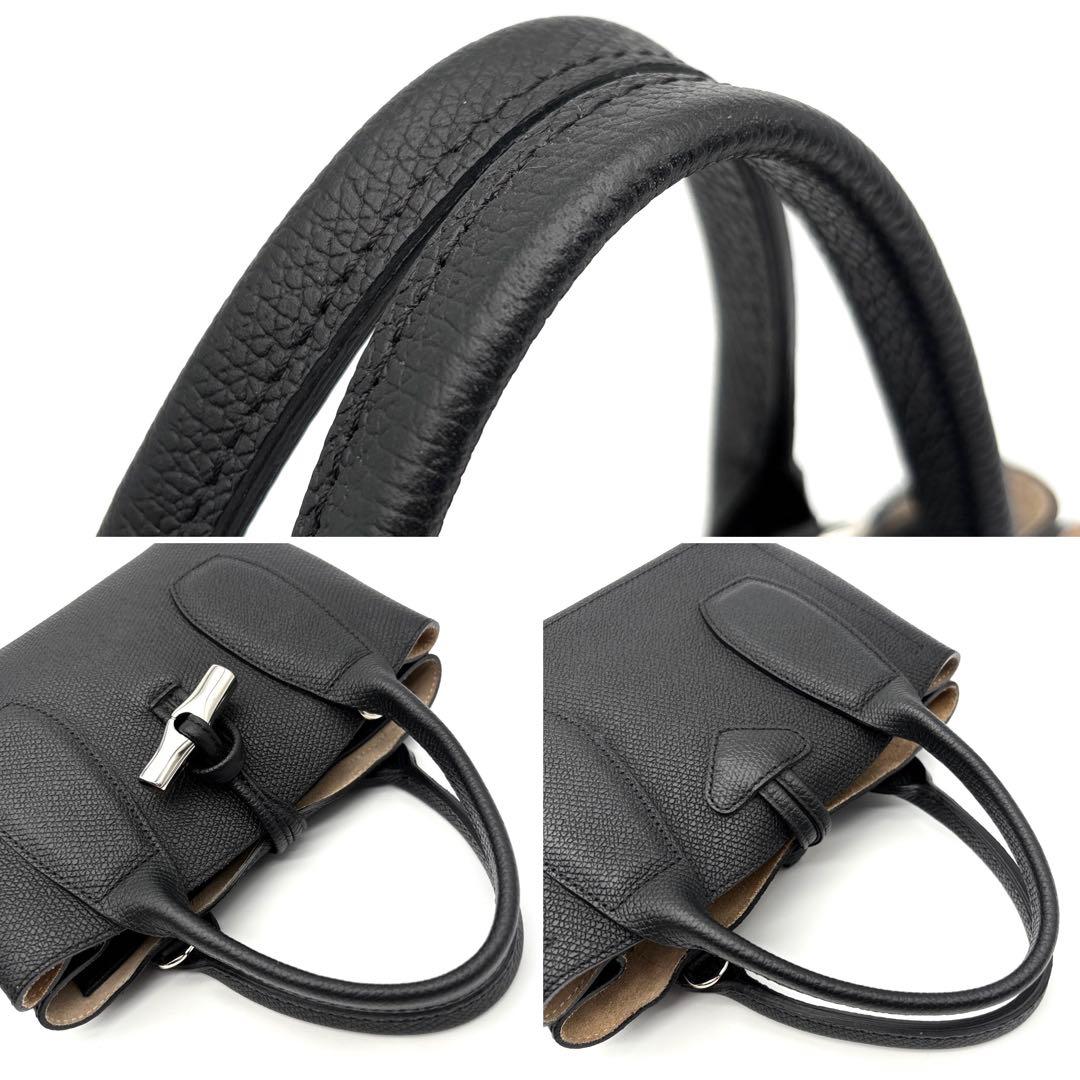 未使用級 ロンシャン ロゾS 2way ハンドバッグ ショルダー 黒 レザー