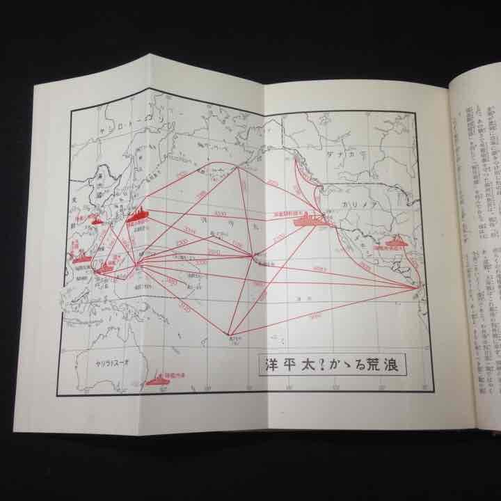 売約済み　戦前 軍隊 非常時国民全集 海軍篇 東郷平八郎の書付 箱付 初版 古書