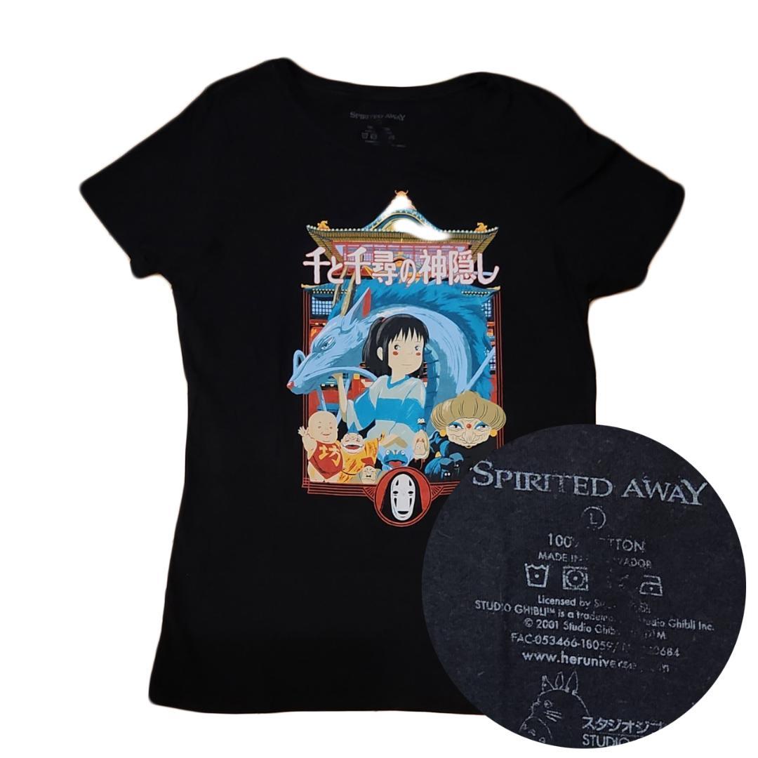 ジブリ 公式 千と千尋の神隠し ハク Tシャツ 激レアブラックM相当