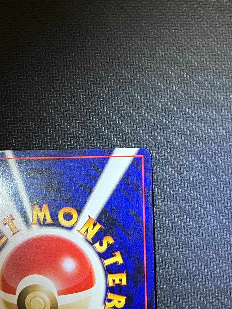 エンテイ　旧裏　全面ホロ　十字　渦巻き　ポケモンカード　No.244