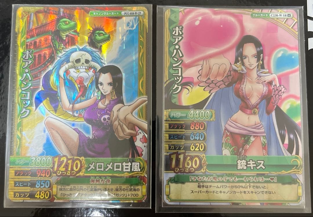 ワンピーベリーマッチ ボア・ハンコック2枚セット - メルカリ
