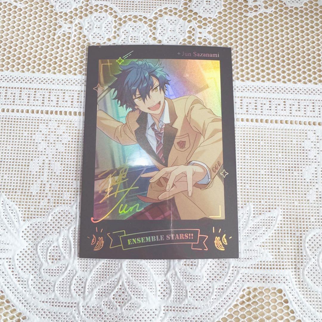 あんスタ 星燦 ポラロイド 漣 ジュン - メルカリ