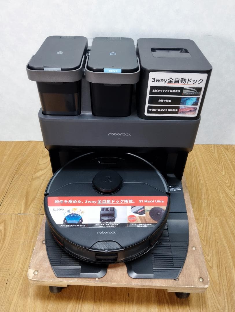 Y♢659 Roborock ロボットクリーナー S7 MaxV Ultra Amazon.com: roborock S7 MaxV Ultra Robot Vacuum and Mop, Auto Mop