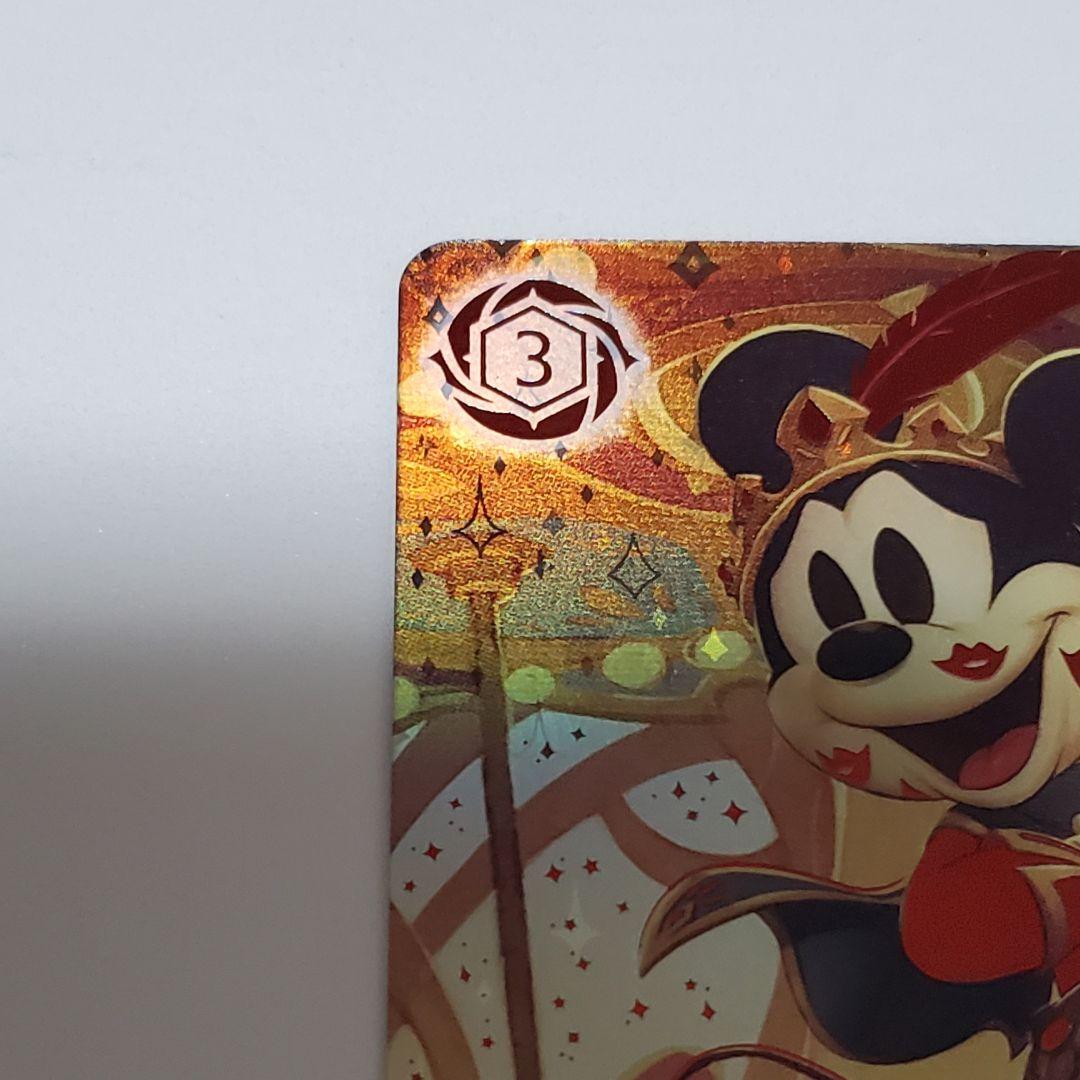 ロルカナ ミッキーマウス ブレイブ・リトル・プリンス アイコニック 1