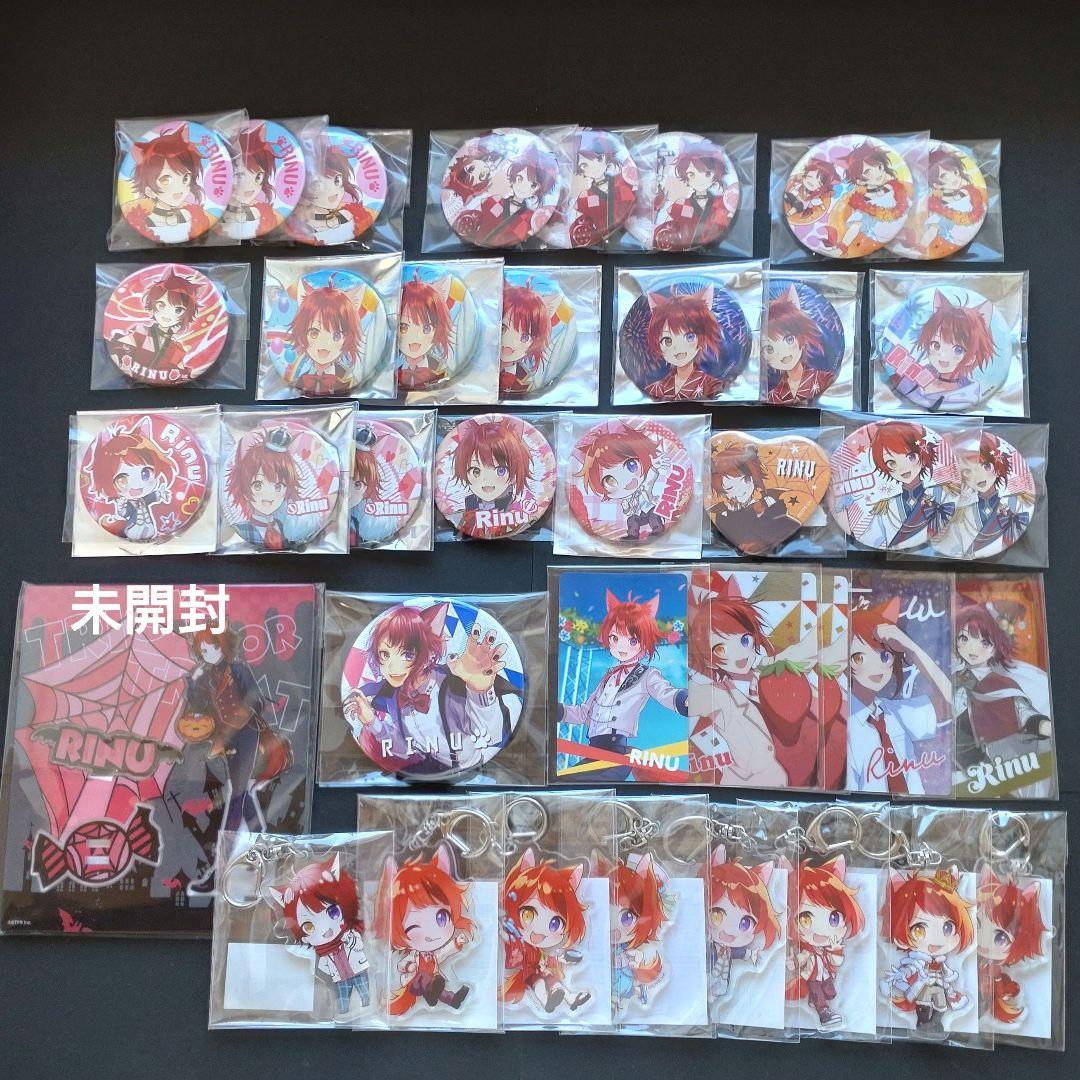 すとぷり莉犬まとめ売り アクスタ アクキー 缶バッジ 莉犬くん すとね