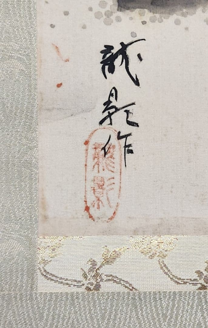 牡丹に雀図】関龍影 2686 ピンクボタンにスズメ 掛け軸 肉筆