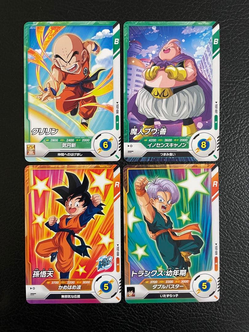 ドラゴンボールスーパーダイバーズ　ロケテ　コンプ　14枚　最安値