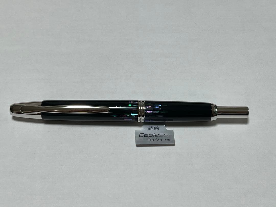 u*a様 新品 パイロット キャップレス 螺鈿 ストライプ 細字 F 万年筆 漆