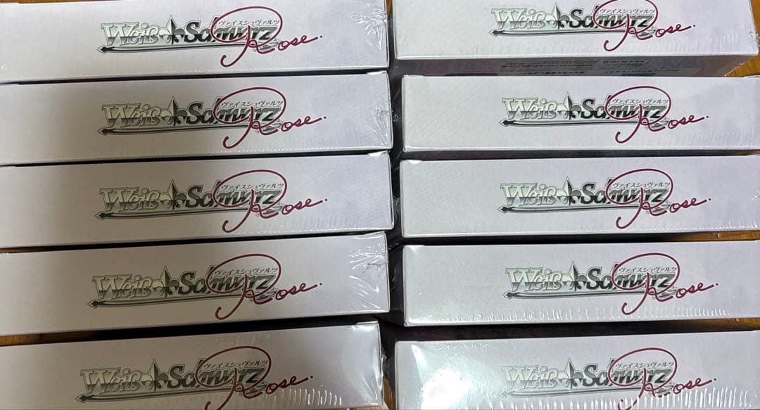 ヴァイス ロゼ 魔法少女にあこがれて 未開封 シュリンク付き BOX 10BOX
