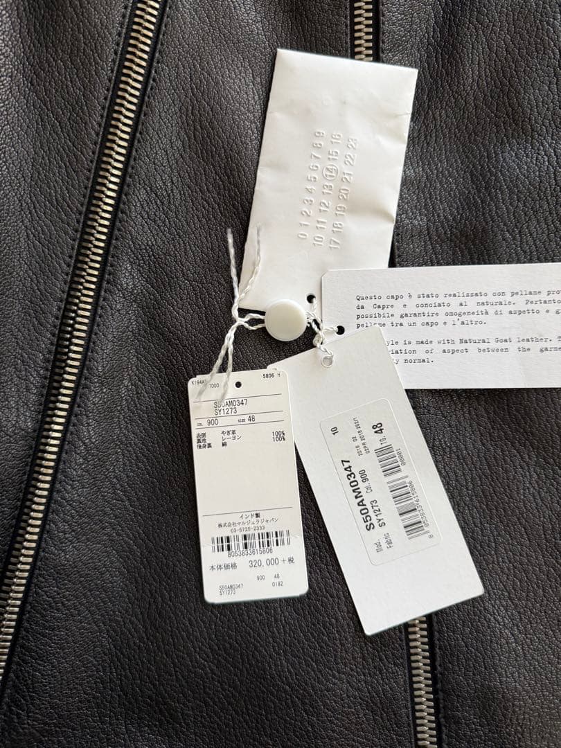 メゾンマルジェラ ゴートレザー ハの字ライダース 48 黒