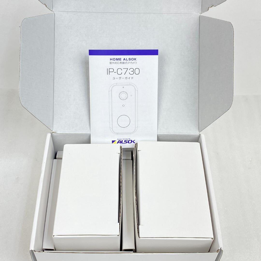 屋外対応無線式IPカメラ IP-C730 HOME ALSOK 防犯カメラ