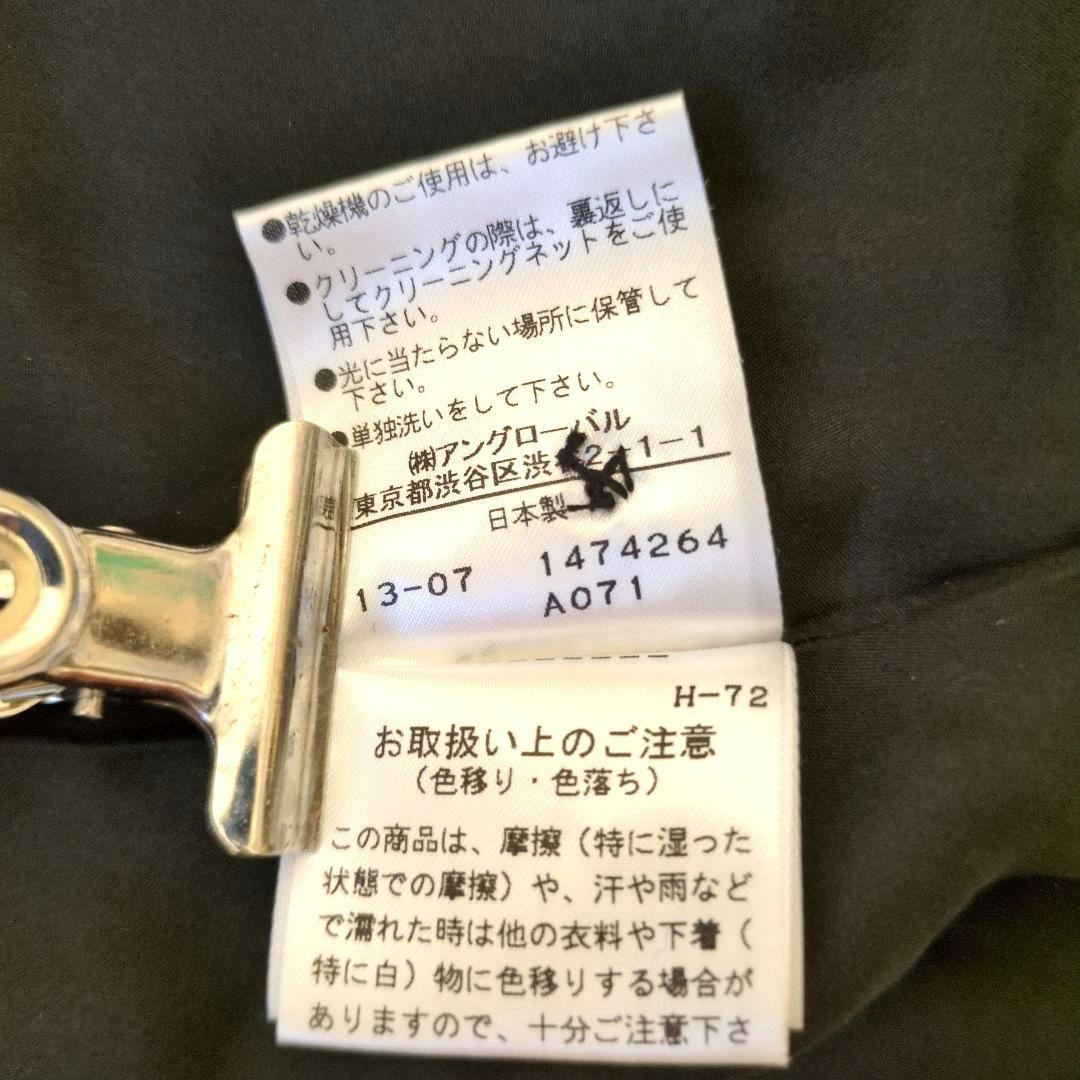 美品✨MARGARET HOWELL マーガレットハウエル ウールスカートM