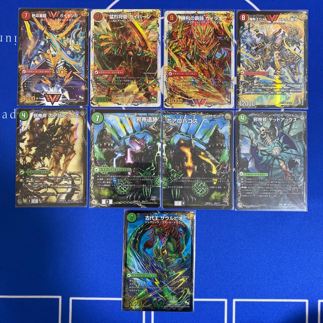 デュエルマスターズ 4cドラグナー デッキ - メルカリ