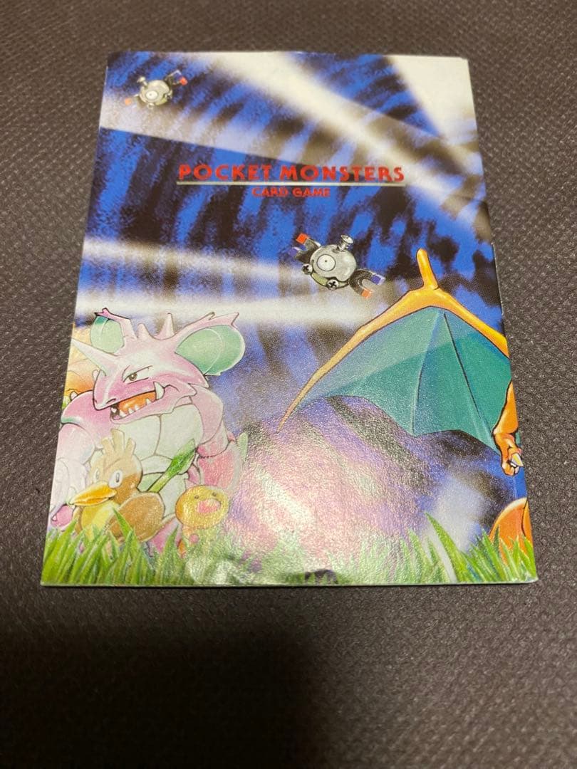 ポケカ　旧裏　キラ18枚スターターパック第2版　RRR90枚　ポケモンカード旧裏