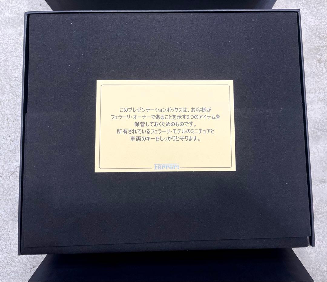 オーナー限定非売品　フェラーリキーボックス　488GTB