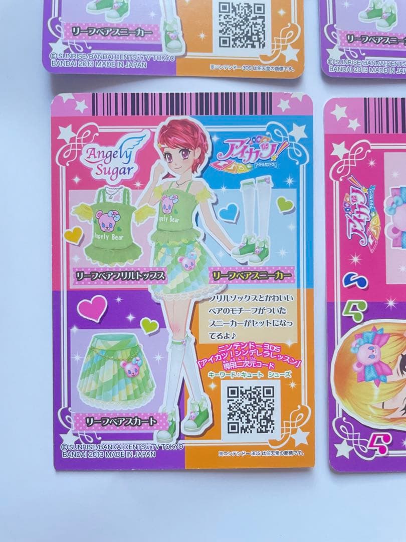 d*u様 アイカツカード エンジェリーシュガーコレクション オーロラキス