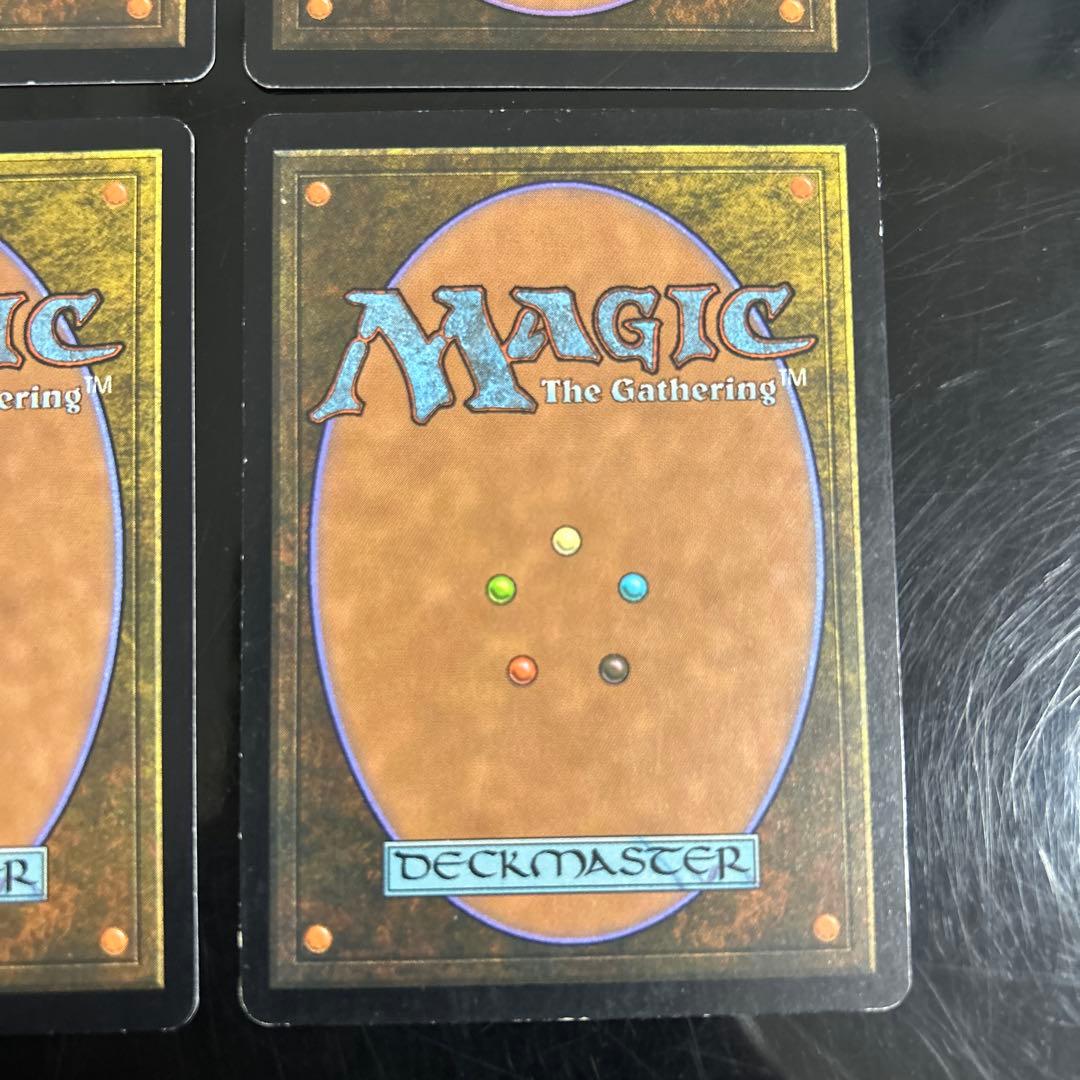 倦怠の宝珠 4枚セット