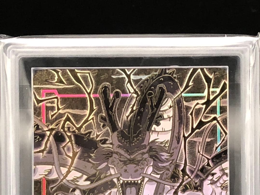 ドラゴンボールフュージョンワールド・ARS10)シェンロン エナジーマーカー