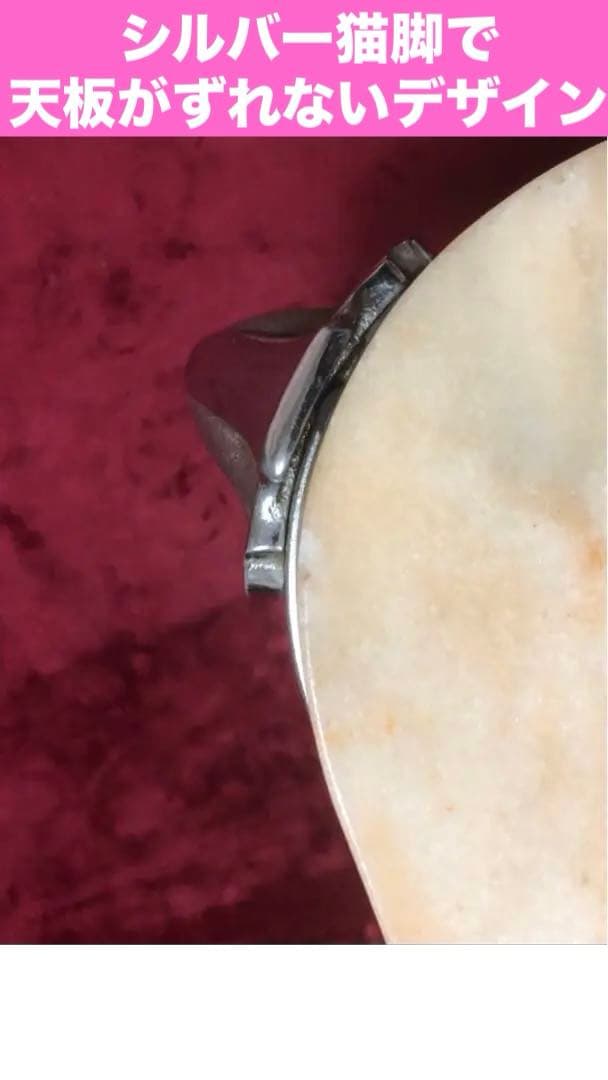 超希少♦️オールドマルニ♦️高級大理石 シルバー枠♦️猫脚