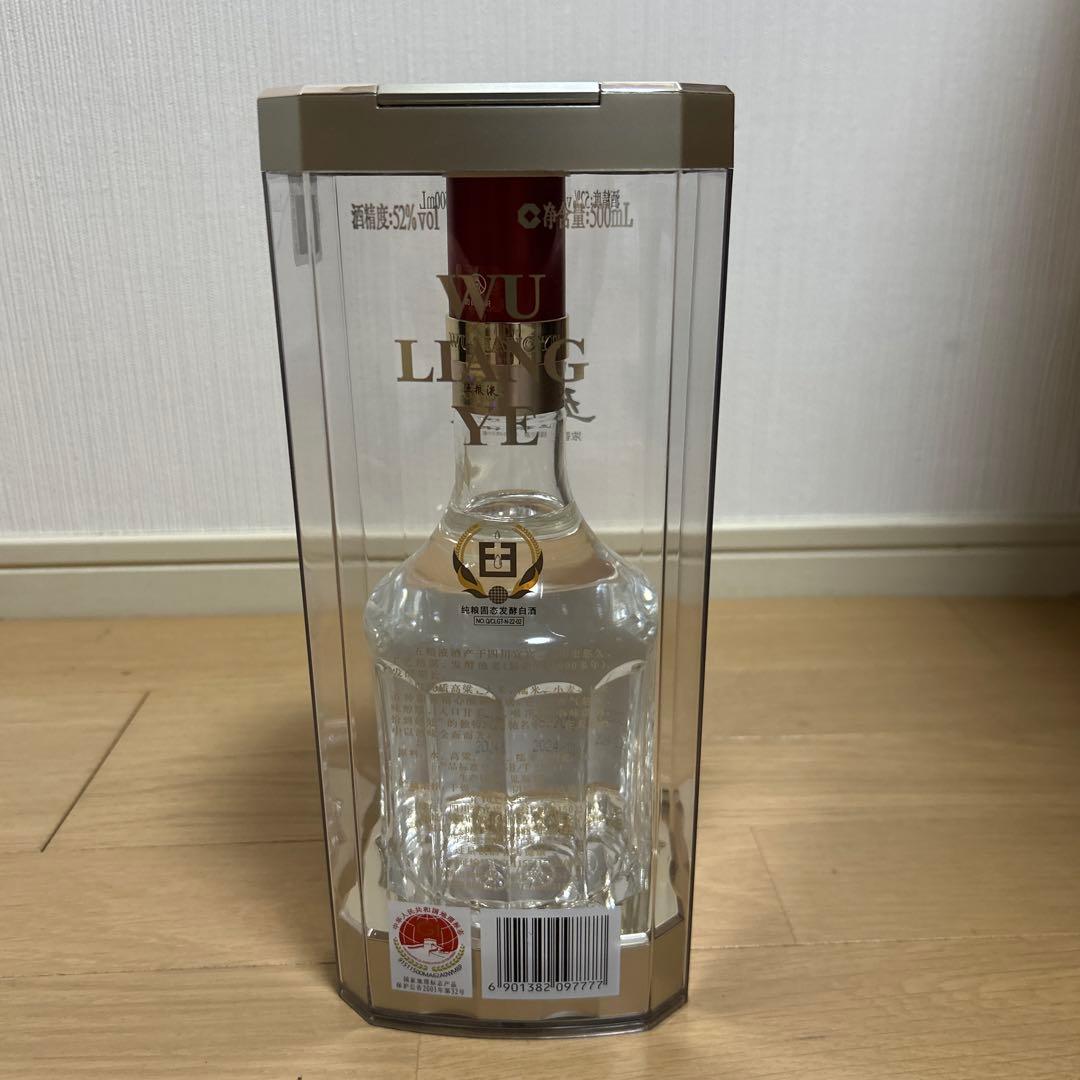 五粮液 500ml 白酒 2024年製造52°未開封