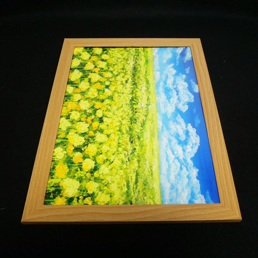 油絵 油彩 油彩画 絵 絵画【菜の花の丘】