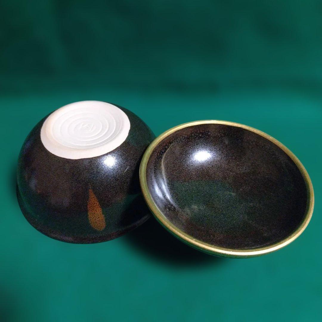 陶器 食器 黒と茶色のグラデーション 安田全宏　天目釉　蓋付小鉢