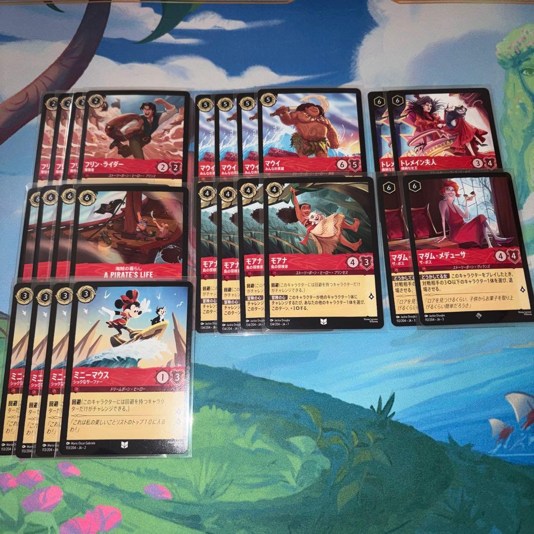 ロルカナ ルビー デッキパーツ - メルカリ