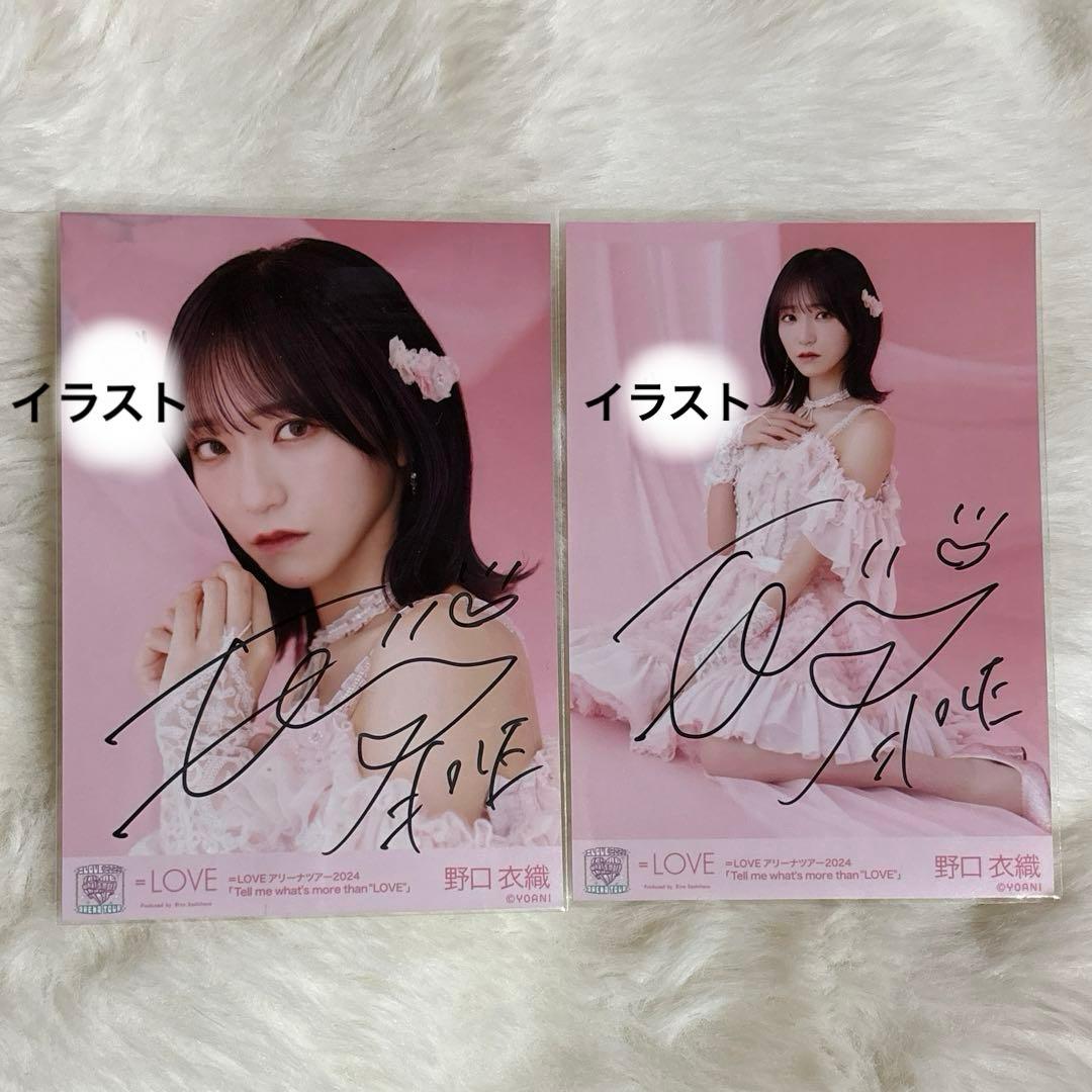 イコラブ 大場花菜 直筆 コメ イラストあり ピンキー衣装