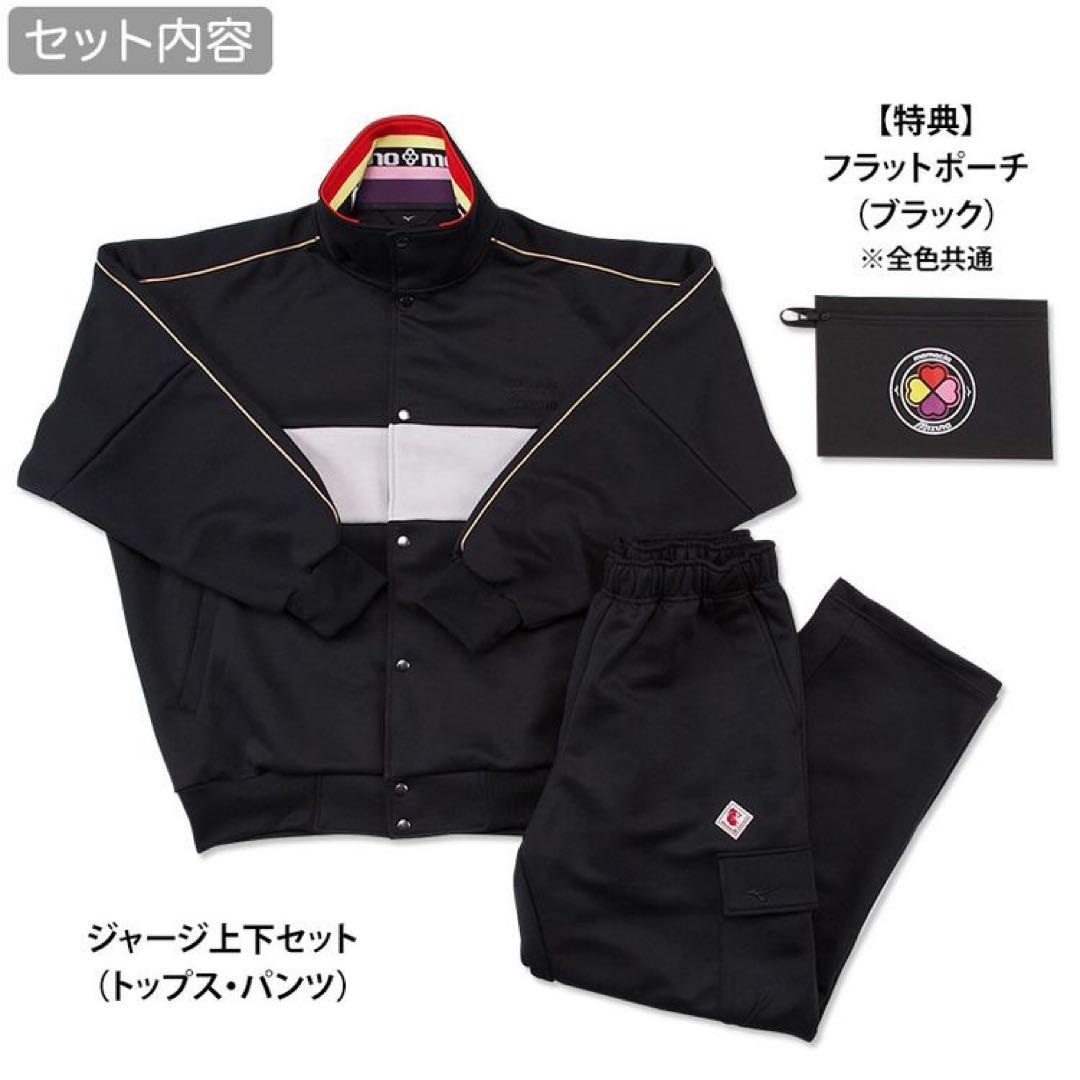 ももクロ×ミズノ MOMOジャージ ブラック ももいろクローバーZ ポシュレ