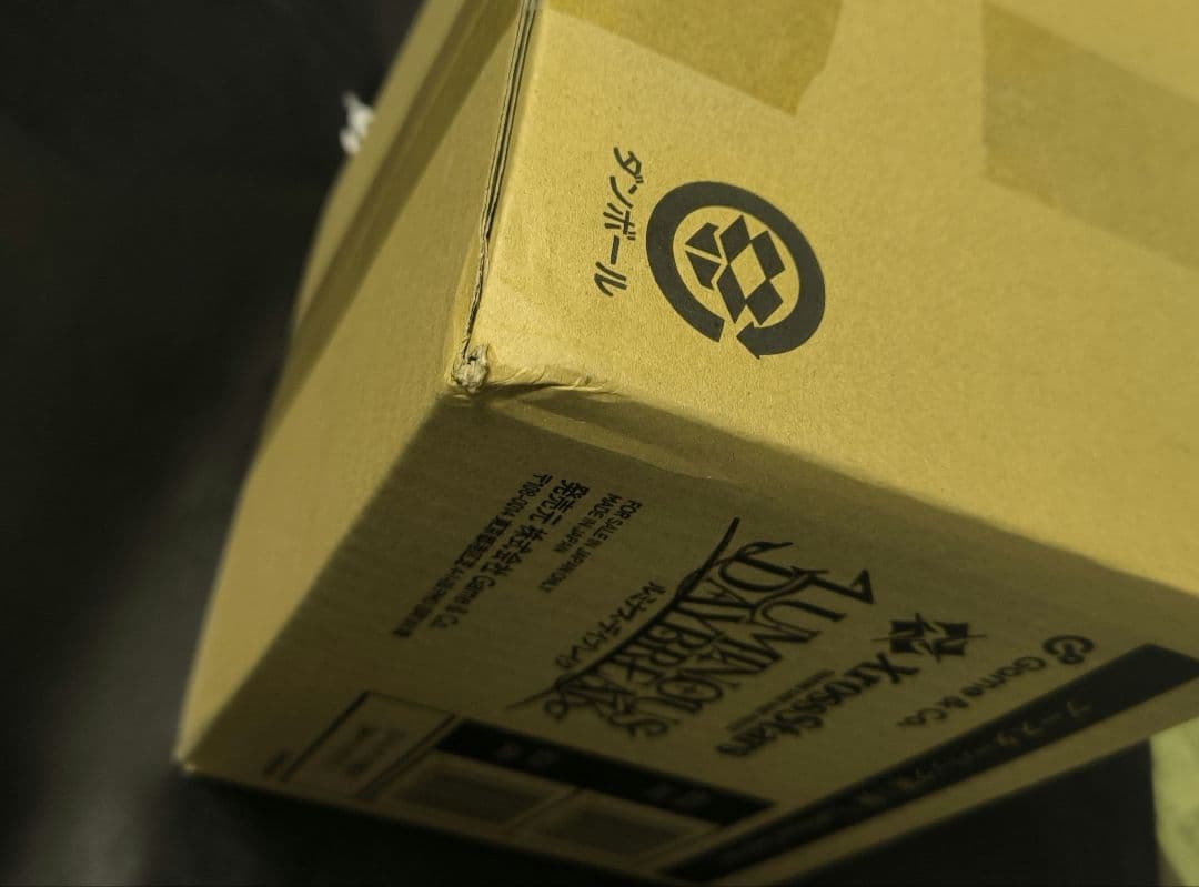 ルミナスデイブレイク カートン 未開封