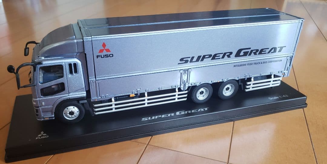 非売品　三菱ふそう 1/43 スーパーグレートミニカー