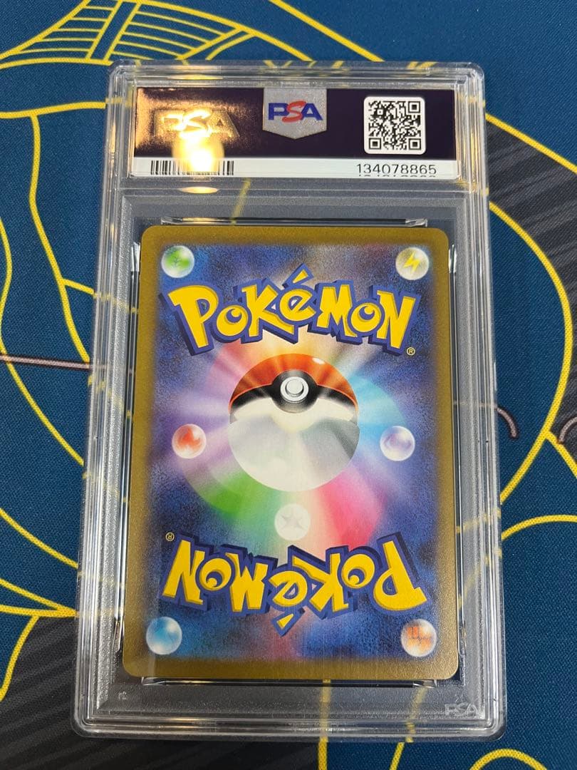 PSA10鑑定 横浜記念デッキピカチュウ