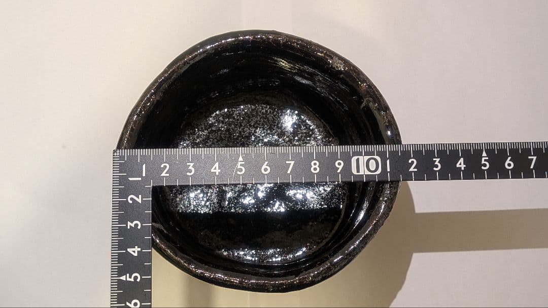 丸田宗彦』黒牟田焼 唐津引出黒茶碗 内田皿屋窯 共箱共布