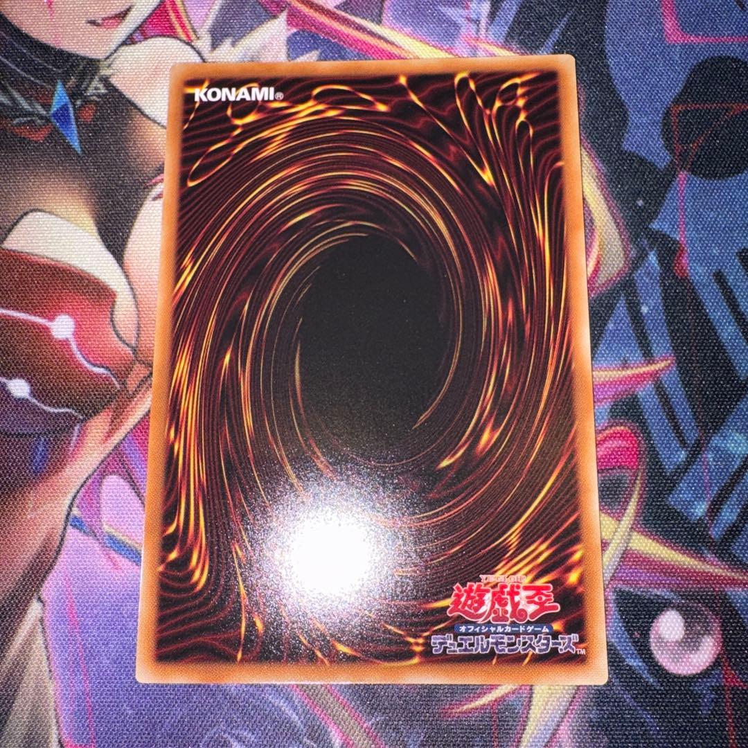 The Fallen & The Virtuous プリズマ