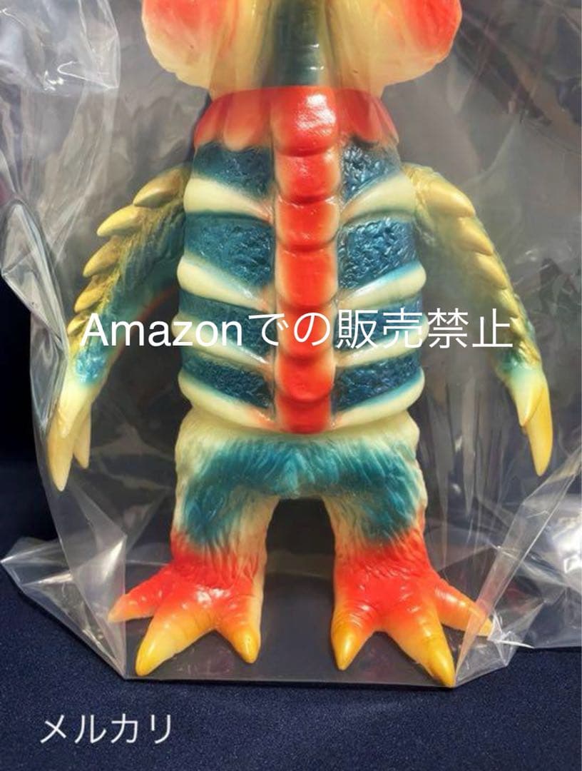 【新品未開封】一期　ブルマァク復刻　バードン　蓄光版　スタンダードサイズ日本製