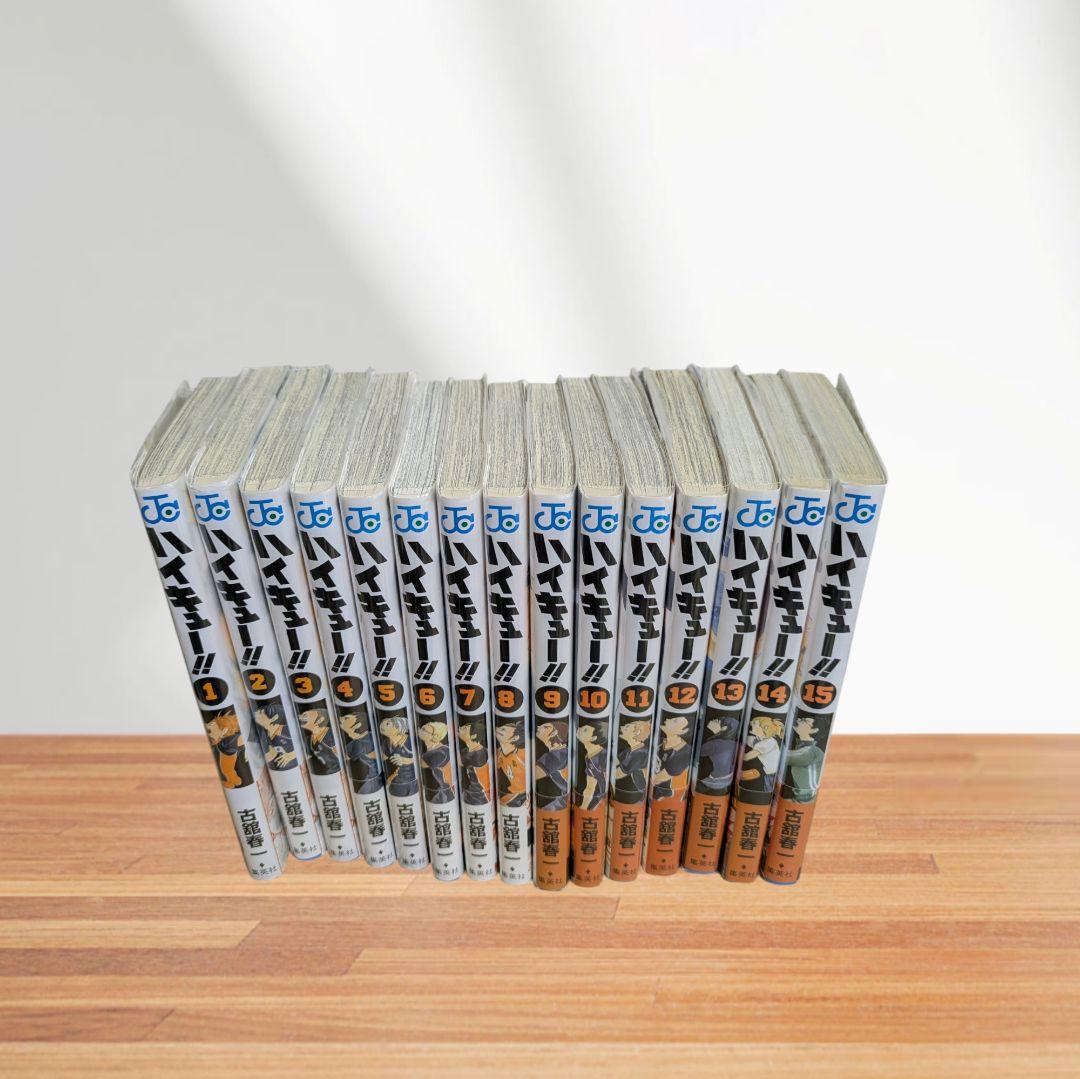 【しょ】ハイキュー全45巻＋極、配球本、ハイカラ、33.5巻、ジャンプ魂