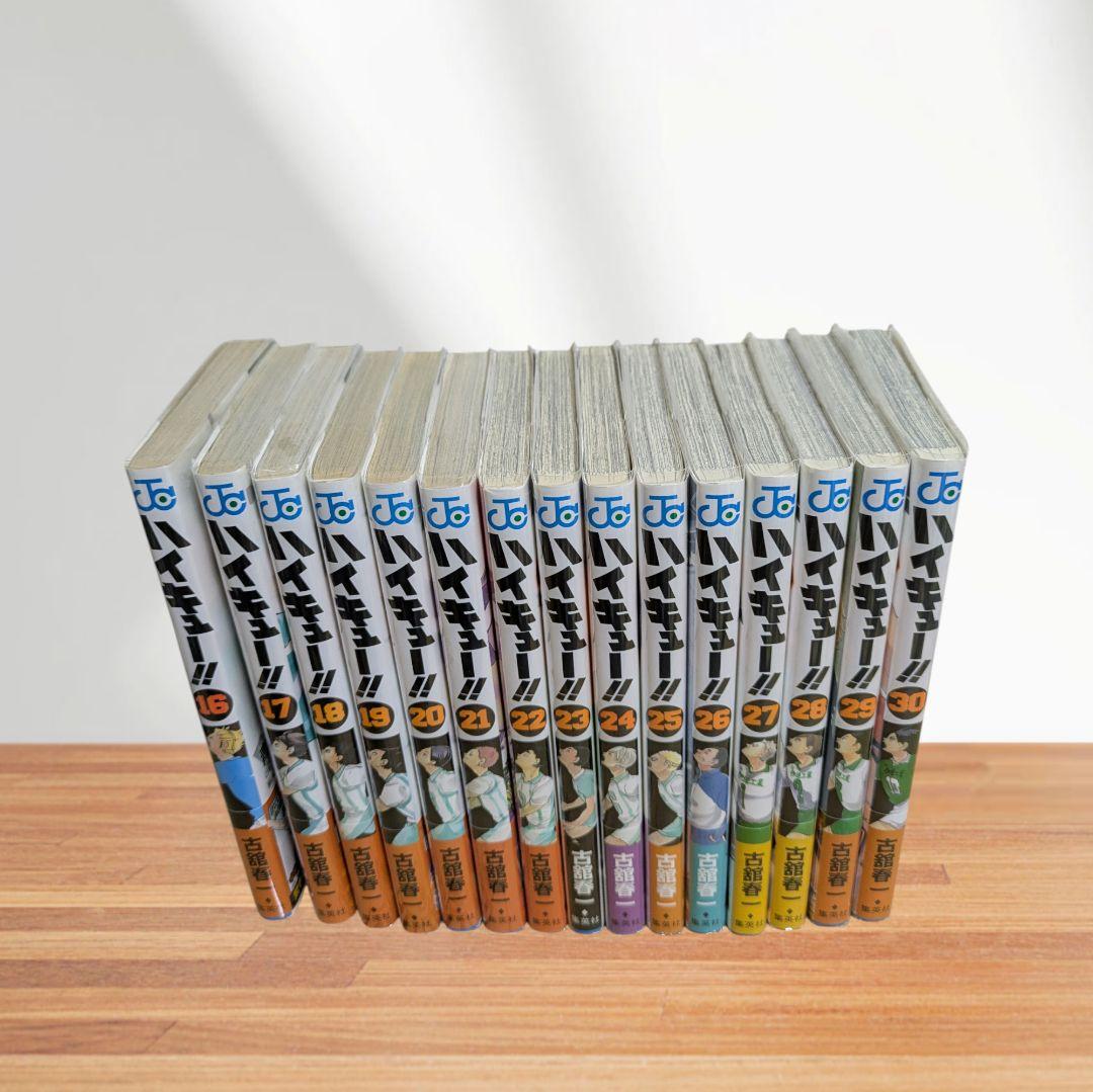 【しょ】ハイキュー全45巻＋極、配球本、ハイカラ、33.5巻、ジャンプ魂