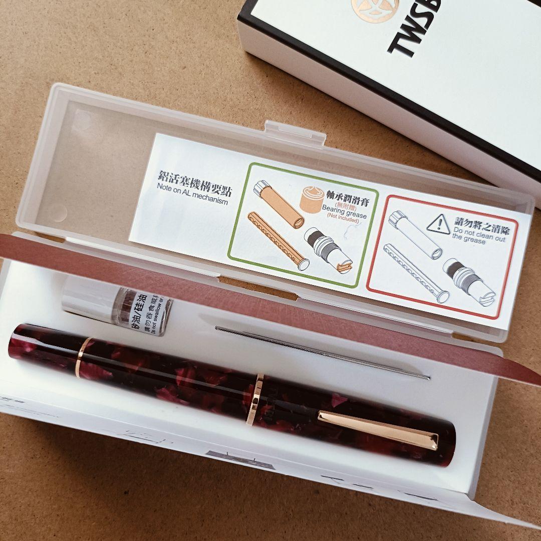 特別生産品【TWSBI】万年筆 DRACO／ドラコ 中字