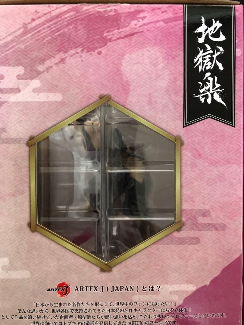 KOTOBUKIYA ARTFX J Yuzuriha 1/8スケールフィギュア